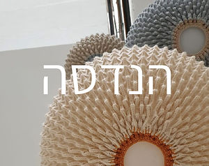 הנדסה (1).jpg
