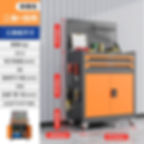 Miniaturbild: Orange and gray metal tool cabinet with pegboard and drawers