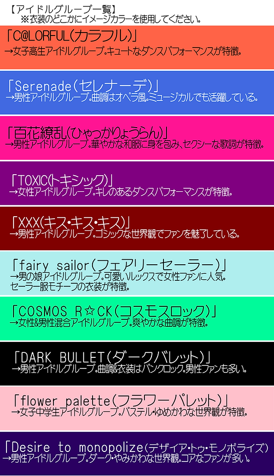 イラスト11.png