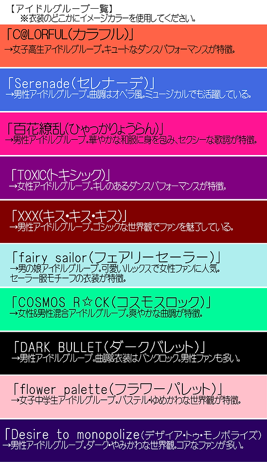 イラスト11.png
