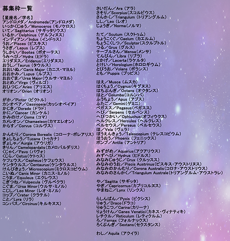 新規キャンバス2.png