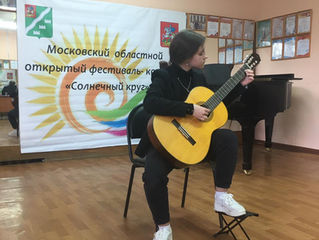 Солнечный круг 2022