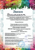 CCI21112018_0005.jpg