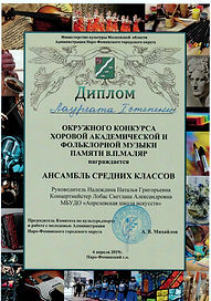 маляр 1 степень.jpg