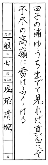 2021年02月20日(144)-1.tif