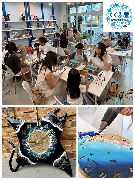 石垣島レジンアートくくる屋 海アート 体験 沖縄 講座 ワークショップ