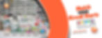 Ana banner112SONN33.jpg