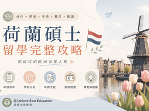 🎓 Complete Guide to Master’s Studies in the Netherlands