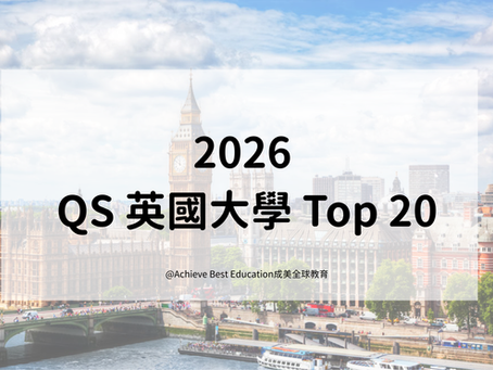🎓 2026 QS UK University Top 20