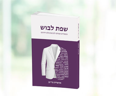 עיצוב ללא שם (35)_edited_edited.jpg