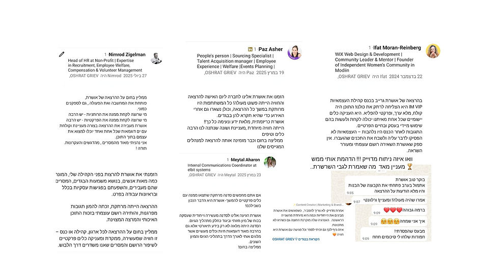 לשאול את השאלות הנכונות (4).jpg