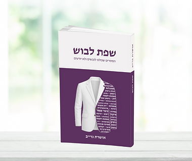 עיצוב ללא שם (33).png
