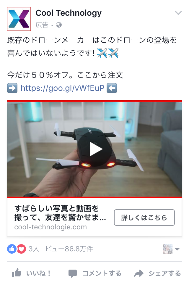 「戦いとは、常に二手三手先を読んで行うものだ…」 ~ やはり人間はすごい!AIではココまでの誘導は無理でしょ!~(前編)