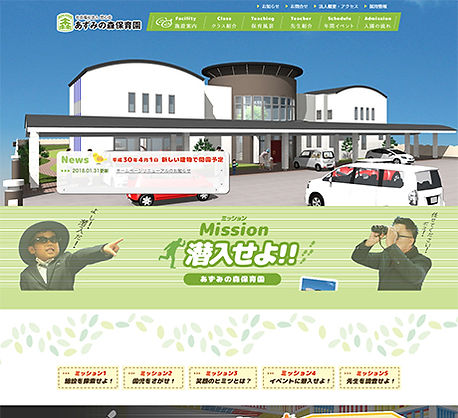 道の駅 奥久慈だいご 温泉に入れる道の駅