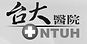 logo_%E5%8F%B0%E5%A4%A7_edited.jpg