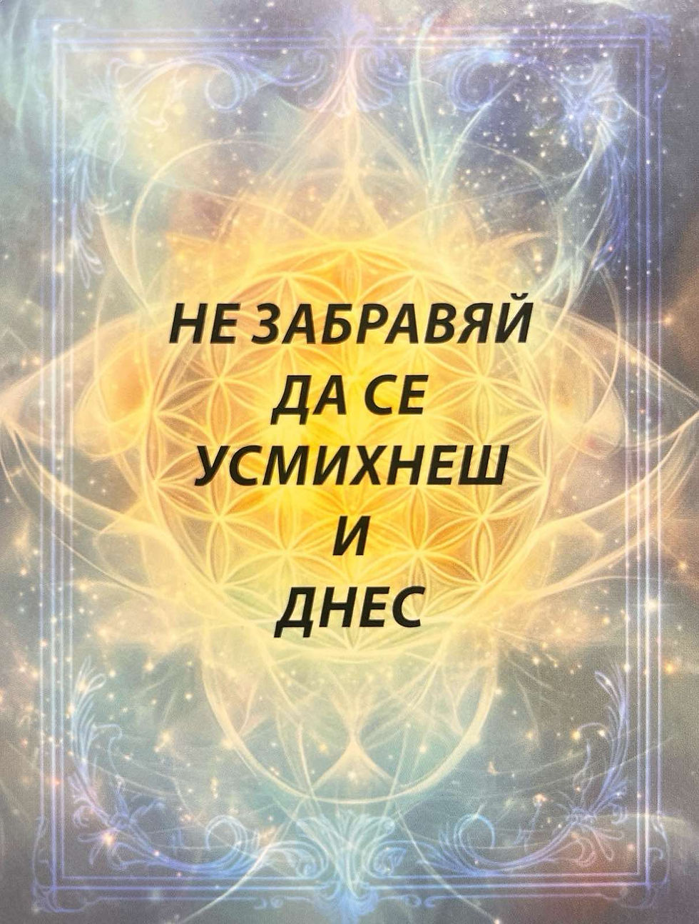 Thumbnail: ТЕРАПЕВТИЧНИ КАРТИ