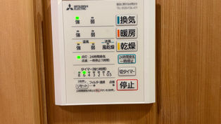 【浴室換気扇 入れ替え工事|くまクールエアコン施工実績】