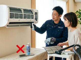 【プロが解説】エアコン掃除は自分でどこまでできる?正しいやり方と絶対にやってはいけないNG行動