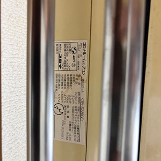 くまクールエアコン取り外し