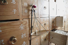 Chinese Herbal Medicine
