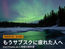 第1回:DxO PhotoLab 9とは? Lightroomとの違いと選ぶべき理由