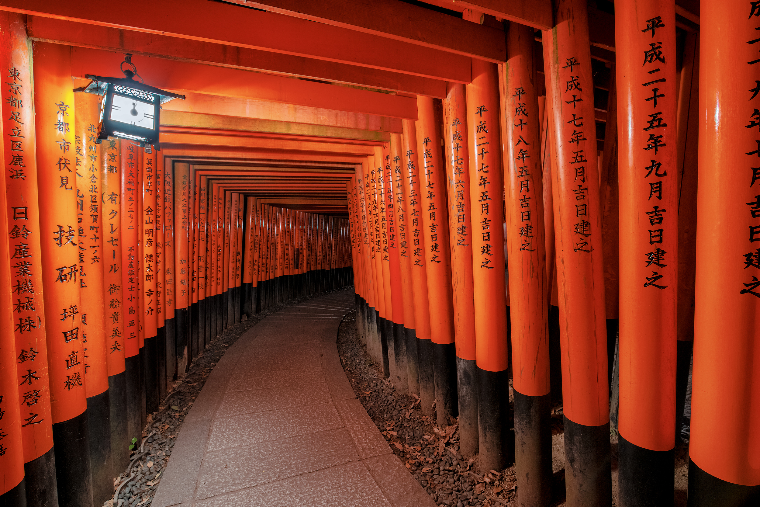 Fushimi inari