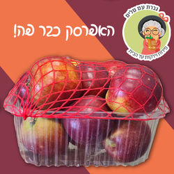 פוסט לפייסבוק