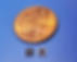 ree