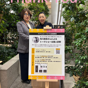 燃え尽きました🩷TankYou!