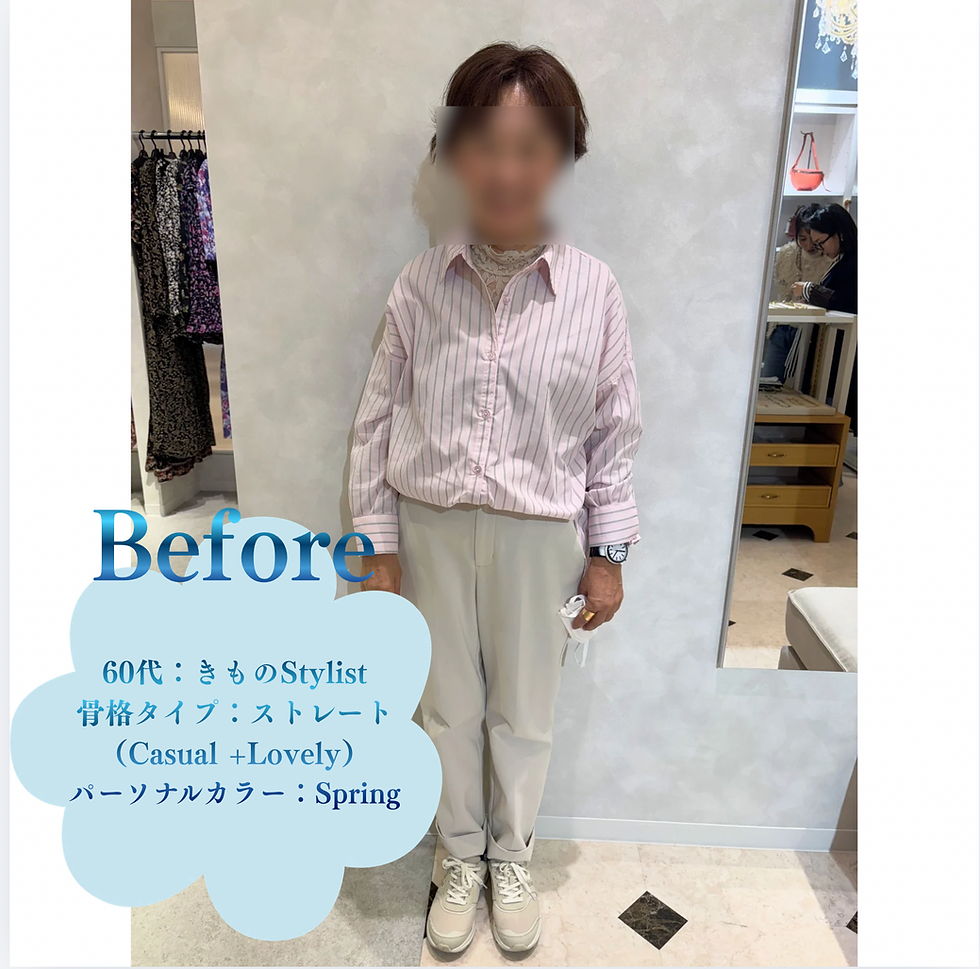 Day.7：【骨格Straight / Personal Color Spring】おしゃれ迷子から脱出したい、すべての方へ。リアルなBefore&Afterとプロが実践する「失敗しないブランド選び」の裏側👗　　　