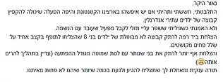 הפעלות לימי הולדת לגיל 8