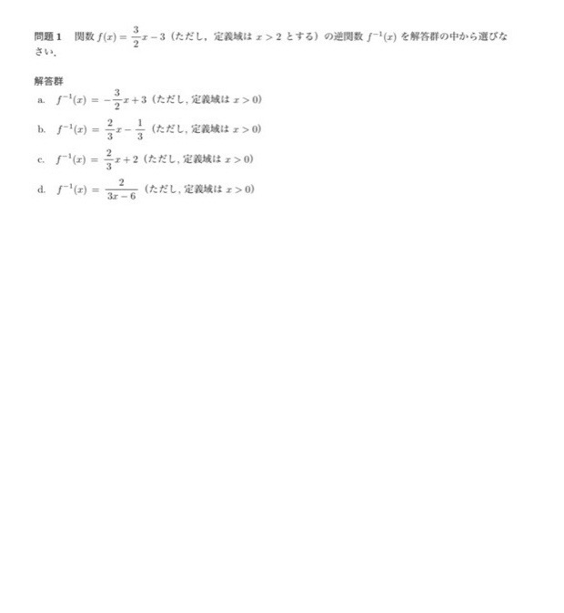 アジア大学　過去問 亜細亜大学 (2023年版大学入試シリーズ) | 教学社編集部 |本