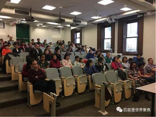 匹城旅美科协的教育讲座顺利举行并受热烈欢迎