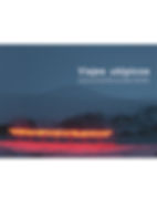 Viajes utópicos. VISIONA/HU