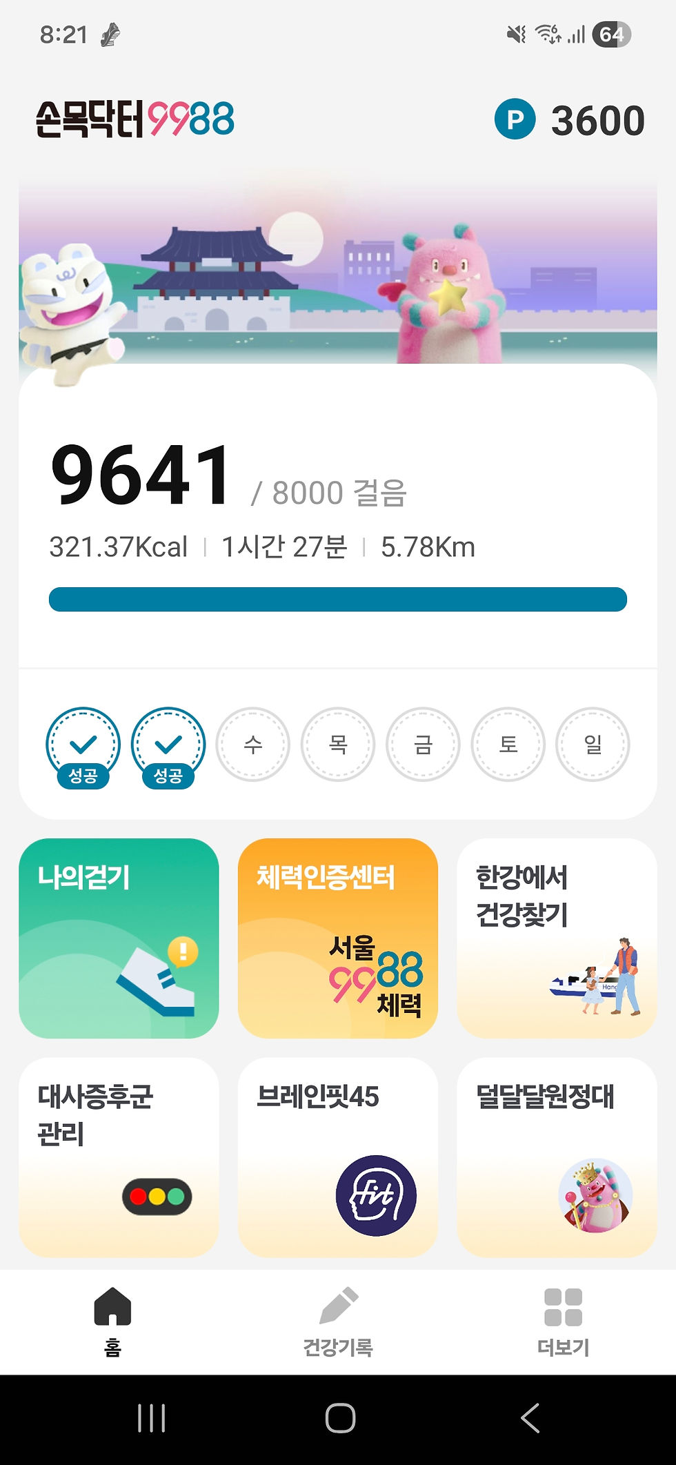Group 4420.png