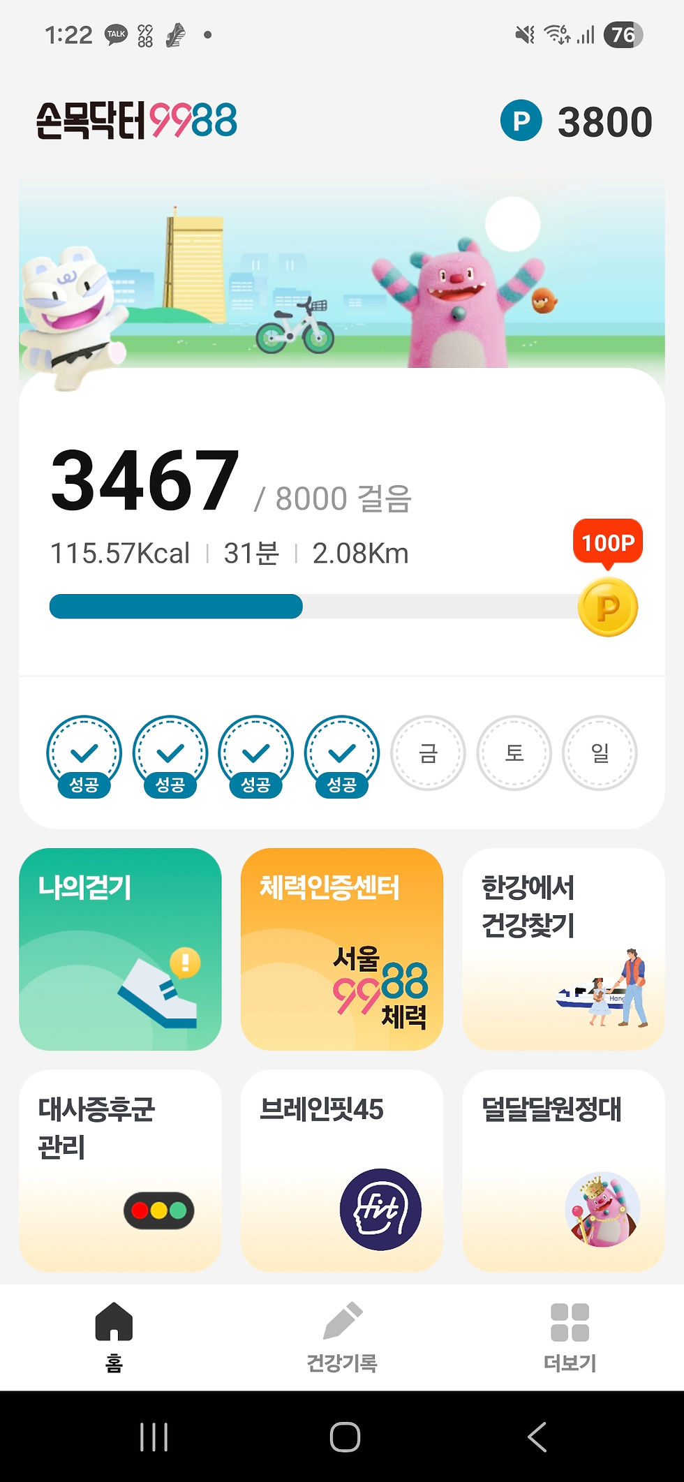 Group 4420.png