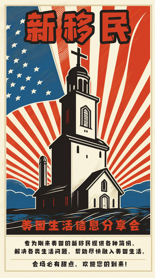 new移民.jpg