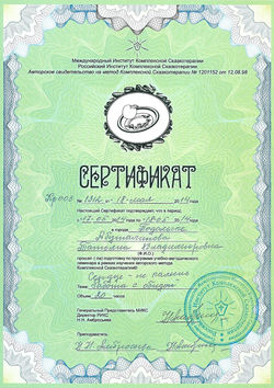 Семинар. 20ч.