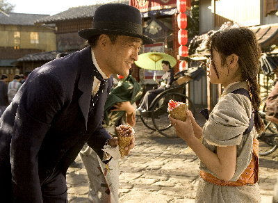 Chiyo Sakamoto, Ken Iwamura