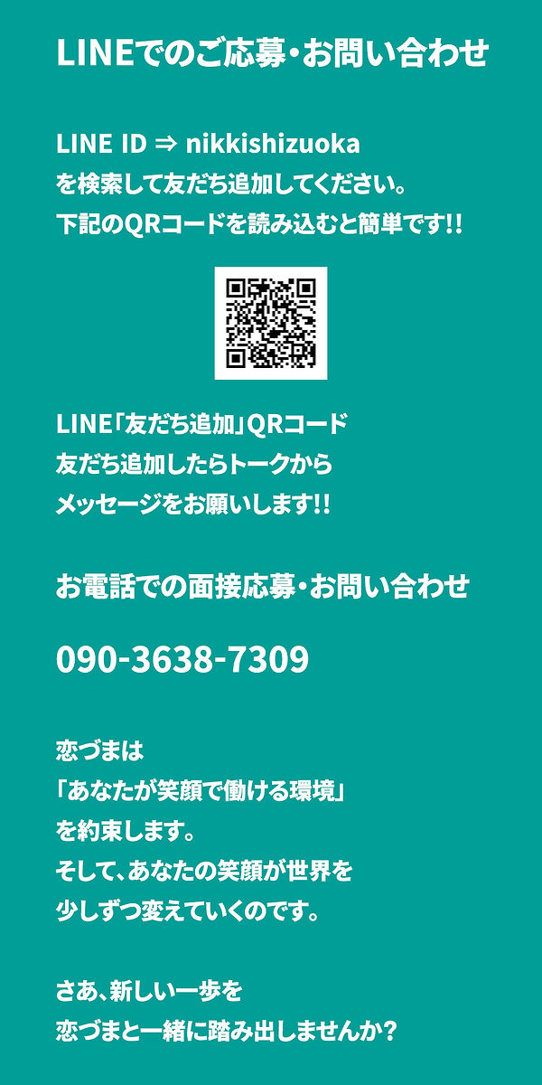 応募2.jpg
