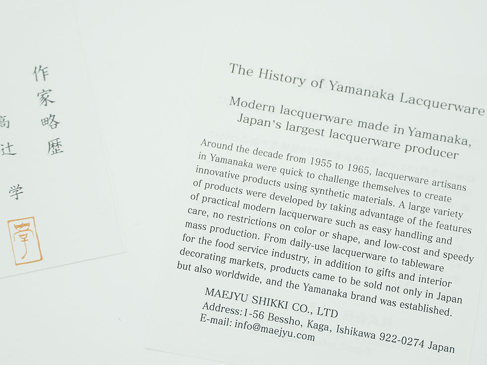 Thumbnail: Jewellery Box丨Lacquerware