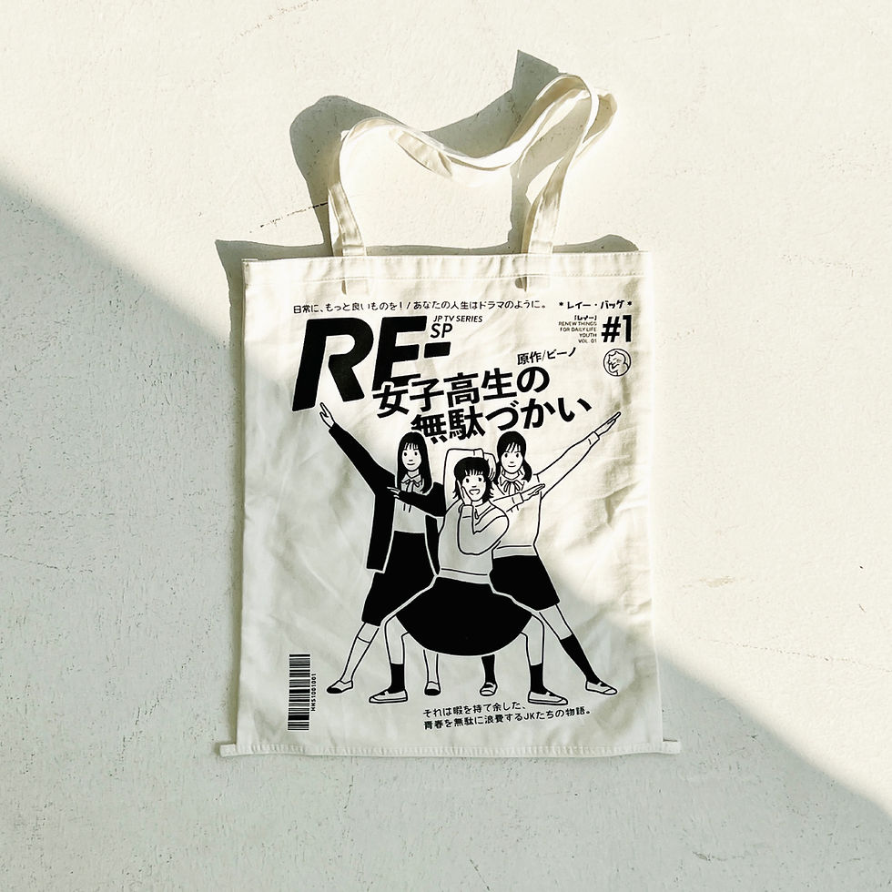 Thumbnail: Cotton Bag丨Pack&Take