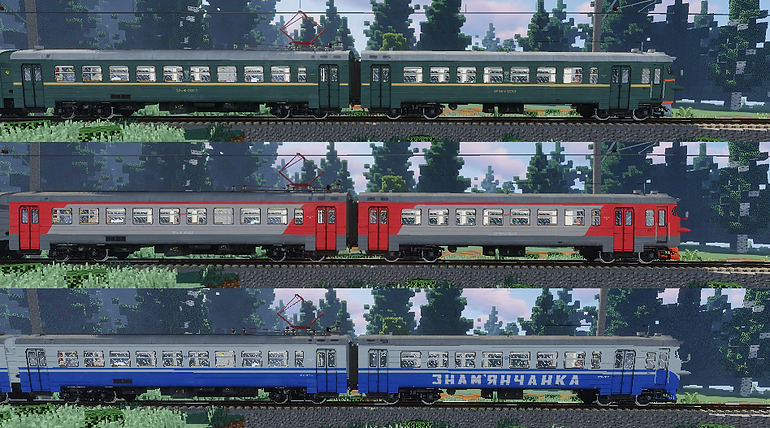 ЭР9ПК разные окрасы демонстрация.png