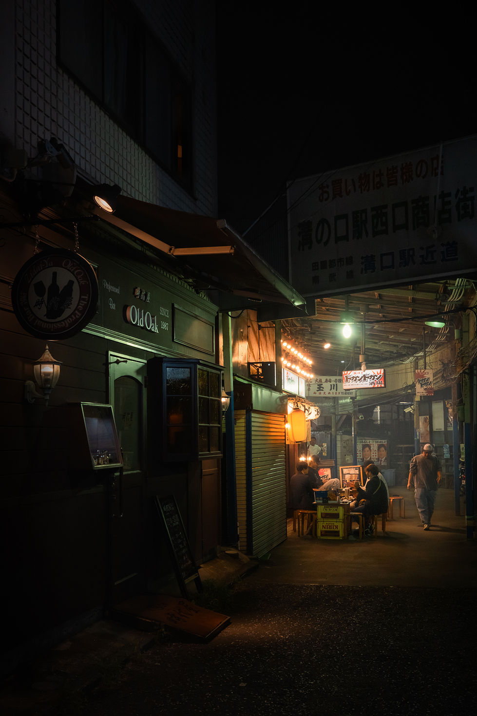 Smoke and Light In My Town