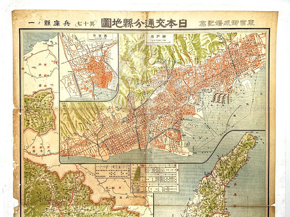 日本帝國，兵庫縣，一，東宮御成婚記念，日本交通分縣地圖「其十七