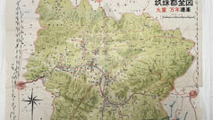 最新刊 玖珠郡全図 九重 万年連峯 五萬分一之尺