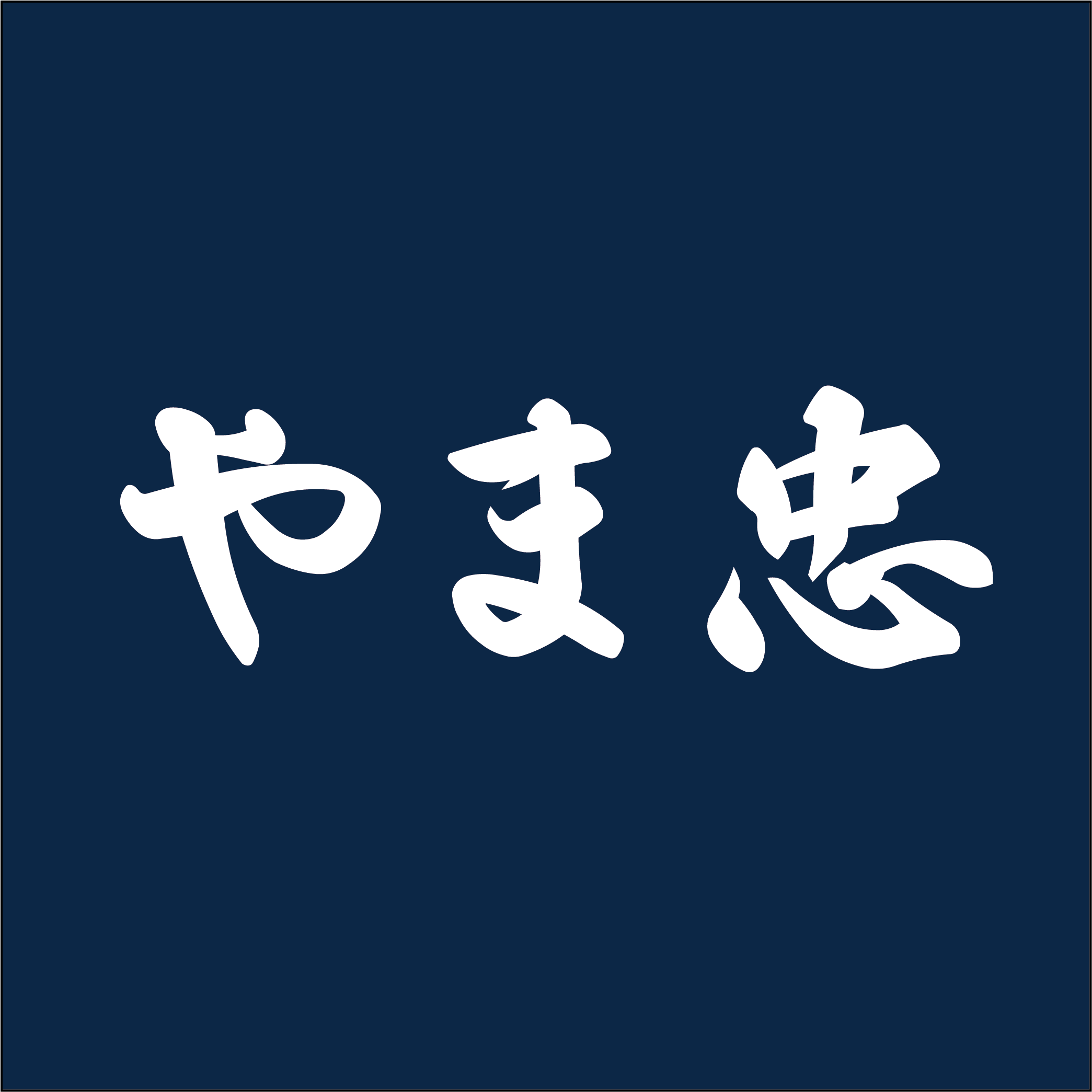 公式サイト掲載の写真 1