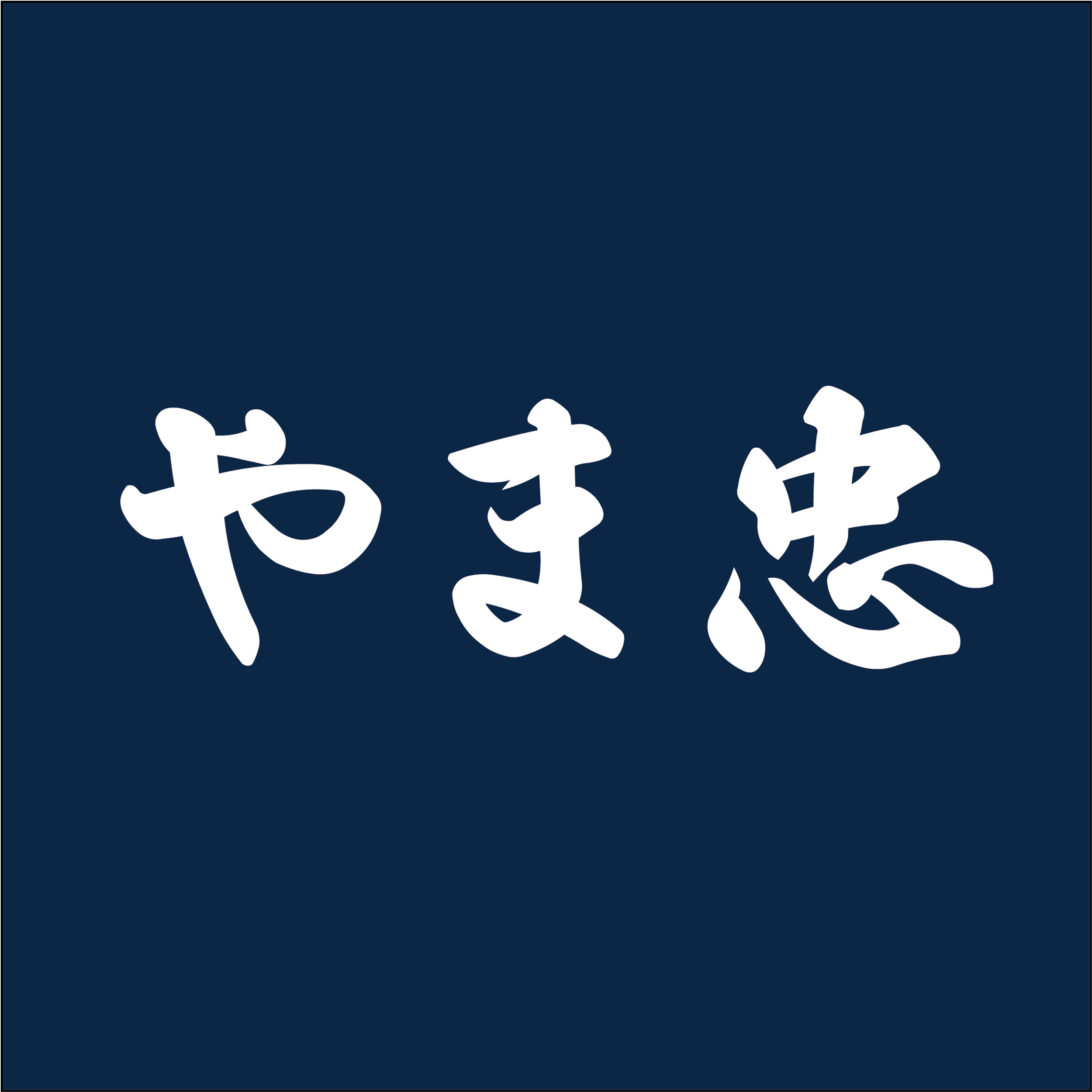 公式サイト掲載の写真 2
