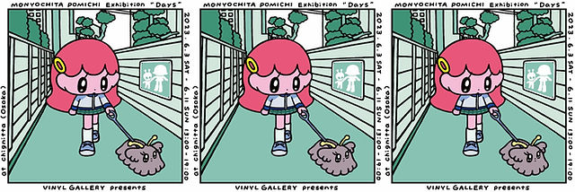 モニョチタポミチSolo Exhibition「Days 」