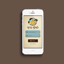 מיתוג לאלף בכיף